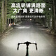 
Captain Tass (TOSUOD) bicycle high-bright night riding headlight mountain road bike intelligent sensing bright light flashlight children's lighting equipment