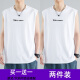 Boompu vest men's summer breathable, simple, loose, casual, versatile, sports, versatile, men's thin cool sleeveless vest B05 white + B06 black [main picture 2-piece package] XL (recommended weight 115-130 Jin [Jin equals 0.5 kg])