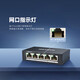 
HikVISION switch 5-port Gigabit transmission 4KV surge-proof enterprise-level network splitter splitter flexible installation DSW-05