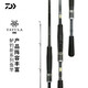 
DAIWA 24 new product TATULAXT spider bass rod mandarin fish universal lure long throw 2.03m682MLFS straight handle 682m