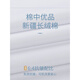 皮尔卡丹（pierre cardin）长袖白衬衫男商务正装春秋季高端休闲长绒棉打底衬衣 6622 38