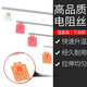 XMSJ定制正宗北京首钢加热丝家用电炉丝电阻丝电炉取暖发热线电热丝 2000w(675mm)