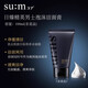 Su Mi 37 (Su:m37) Men's Set Box Breathing 37 Water Lotion Student Skin Care Gift Box Holiday Gift Sensitive Skin Can be Imported in Korea Breathing Men's Water Lotion 5-Piece Set