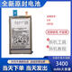 三星（SAMSUNG）【品质原装】适用于适用于Galaxy S10+/E G9750 G9730 适用于S10E(G9700)电池