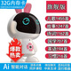MPPMCK new Ai Early Education Machine Children's Intelligent Companion Robot Yi Toy Voice Artificial Dialogue Multifunctional Learning Machine Flagship Prince Blue WIFI Version Video Chat Video