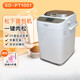 Panasonic SDPT1001 fully automatic intelligent bread machine automatic kneading dough fermentation breakfast WTP PT1001