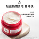 Ryo Honglu repair damage, improve frizz, smooth and shine hair mask 250ml