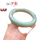Estilo Xige Xinjiang Qiemo Hetian Jade Bracelet Molandi Color azul Blanco Jade Grandeo de círculo grande Número 1362 No. 9272 Boca del círculo 61