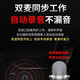 ZKHE recording artifact, anti-cheating remote audio recorder, can be connected to a mobile phone for real-time listening to high-definition noise reduction, remote control switch, ultra-long standby positioning, special automatic and convenient upgrade standby for 40 days/dual microphone real-time recording/real-time positioning/high-definition noise reduction