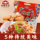 
Red snail Beijing specialty gift pack 880g Chinese time-honored brand