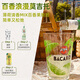 Bacardi Mojito BBQ pré-mélangé Mojito Mumbai Sapphire Gin Whisky Camping BBQ Set Bacardi Camping BBQ Set