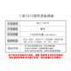 原装三星粉盒MLT-D101S硒鼓ML-2161 2166 SCX 3401 FH 3406 761 P 原装三星101S硒鼓 包装破损