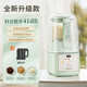 九阳破壁机家用豆浆机隔音罩轻音多功能料理P919B699 玉簪绿