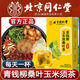 
Xinshengtang Corn Scarf Mulberry Leaf Tea Green Money Willow Hawthorn Poria Health Tea Bag Beijing Tongrentang Corn Scarf Tea 1 Box Trial High-quality Special Health Tea