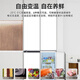 
Samsung (SAMSUNG) AI Shenqiu refrigerator for household use 501 liter Venus cross four-door first-level energy efficiency air-cooled frost-free three-cycle ultra-thin zero-embed [National subsidy] RF50DG5021CWSC soft light white
