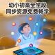 优学友学习机儿童小学初中高中英文外语平板电脑网课智能AI家教机早教机护眼低蓝光作业点读帮阅读三合一 晴空蓝 8G+512G高配版+护眼双系统