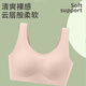 浪莎2件装内衣女夏季薄款冰丝无痕高弹裸感无钢圈运动文胸聚拢胸罩