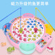 MiNong children's concentration training family board game parent-child interactive table game 2 kindergarten fishing toys 3 years old pink plus size fish plate 55 magnetic fish + music rechargeable version rechargeable battery + charger