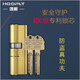 Hongli Lock Puerta de acero inoxidable Corra de nivel C Cones de bloqueo Tiandi Tiandi Puerta grande Puerta antirrobo Cerrar manejo de manejo de manejo Cuerpo de bloqueo de mano 9928 Manija + Centro de bloqueo de nivel C + 8# Cuerpo de bloqueo con llave en el lado interno izquierdo