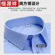 
Hengyuanxiang high-end short-sleeved shirt for men pure cotton DP ready-to-wear business professional formal wear summer thin shirt short 9926 light blue 38