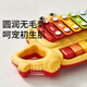 
German quality music toys hand-knocking piano baby music toys baby toys piano children's early education instruments sinia yellow (sound and light model) + mobile phone toys