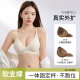 欧迪芬内衣女外扩小胸聚拢显大文胸性感漫画胸无痕软支撑防下垂侧收胸罩