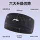 Li Ning (Li-Den)