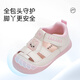 Tylanis Sommersandalen weiche Sohle Babyschuhe atmungsaktiv