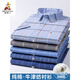 Espantapájaros (mexicano) Primavera y verano Paul Cotton Pure Cotton Oxford Spun Short Slewer Camiseta para hombres con grasa más a cuadros de gran tamaño Camisa a rayas de algodón D683 Algodón de vellón largo 7xl 46 [sugerido 205-215Jin [Jin equivale a 0.5 kg]]
