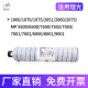 好印宝适用理光6210D粉盒MP7502复印机7002碳粉7001 7500墨粉9001打印机MP7503 【11支装】超清日本进口粉盒装 买10送1发11支