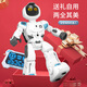 Andere intelligente Roboter-Roboter-Kinderspielzeug-Jungen können tanzen und singen interaktive Programmierentechnologie Early Education Gift Space Warrior-Waffen [Wasserbombenschießen]
