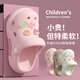
Cave shoes for children's rabbit cute cartoon stomp feels thick sole comfortable beach anti-slip parent-child sandals for girls 2988 crystal rabbit/beak 36 -37 inner length 23cm