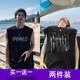布恩普背心男夏季透气港风潮牌宽松休闲篮球运动百搭男士凉感无袖坎肩 B03黑色+B04白色 【主图款2件装】 XL （建议体重115-130斤左右）