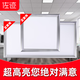 Zuoji integrated ceiling light led flat panel light 600*600 office lighting ultra-bright ultra-thin mineral wool board high color gypsum board grille ceiling aluminum buckle panel light panel light 80W