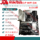 ASUS/华硕Z690主板Z690-P/A/E/F GAMING吹雪Z690MTUF LGA1700主板 GAMING Z690-PLUS-WIFI-D4散