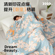 MUJI Class A cotton four-layer gauze blanket 100% cotton towel quilt summer dormitory office lunch break blanket 200*230cm