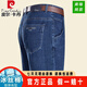 Pier Cardin [Comfortable Ice Silk Cotton] Jeans Men's High Waist Loose Straight Pants Middle-aged High-end Business Casual Pants 3889 Model Zhonglan 32 [Wait circumference 2 feet 5]