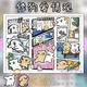 
Yingtang Line Puppy Cute Pet Puzzle 1000 pieces with photo frame for adult children unzipping trendy toys handmade toys gifts Line Puppy/camping-M1428 120 pieces [puzzle + solid wood photo frame] + poster