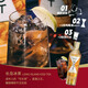 莫其托MOJT大师【周杰伦代言】莫吉托鸡尾酒微醺基酒伏特加朗姆酒 长岛冰茶-47%（200ml）*1瓶