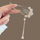 New Chinese style tassel hairpin for women 2025 temperament updo U-shaped hairpin ancient style headwear Hanfu hair accessories flower comb