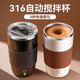 Xidomi automatic mixing cup rechargeable coffee cup electric cup magnetic rotating mug soy milk powder soy milk water cup