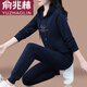 
Yu Zhaolin (YUZHAOLIN) hooded women's sweatshirt sports suit for women's spring and autumn 2025 new middle-aged autumn outfit loose casual sports two-piece set Hulan 753 M (80-95Jin [Jin equals 0.5 kg])