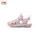 Li Ning children's shoes children's sandals for boys and girls summer shock-absorbing grip soft rebound outdoor sports shoes YKKV006 pink/standard white-2 26