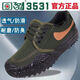 Jiefang Shoes Original 3531 Anti-Rutsch, Wear-Resistant Labour Insurance Herren-Baustelle Bauwesen Arbeitspeurel Gelbe Gummi-Schuhe Anti-Odor-Schuhe Low-Top-Schuhe 3531 Rettung Low-Top Dicked Pure Gummi Sohle 37