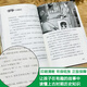 网童书 汤小团漫游中国历史系列全套56册礼盒版上古再临 掉进书里的汤小团精装版纵横三国卷隋唐风云卷成语中的历史注音版 【注音版】汤小团漫游中国历史：隋唐风云卷（1319