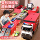 Jouets pour enfants 1-2-3 ans Éducation précoce de 23 ans et demi Gift d'anniversaire de petit garçon 4 Taels Grand Container Truck - Blue 24 Cars + Blocs routiers