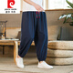 皮尔卡丹（pierre cardin）灯笼裤男裤子夏薄款阔腿亚麻裤宽松束脚哈伦裤直筒运动棉麻九分裤 黑色 M 100-120斤
