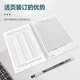 25 high-speed calculation exercise book civil service examination data analysis calculation exercise speed calculation skills high scores speed calculation 1403-1462 send faded pen