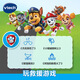 伟易达（Vtech）玩具汪汪队立大功救援车方向盘卡通IP仿真过家家男孩儿童生日礼物