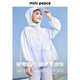 MiniPeace太平鸟童装夏新女童防晒服FBBCF2601 晚雾紫 130